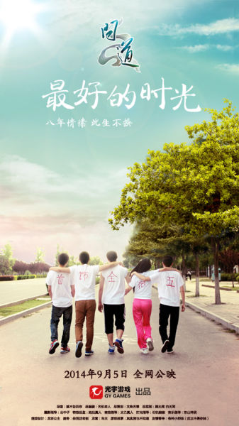 哪里可以办假二胎准生证
